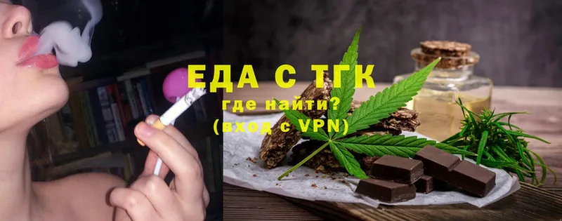 кракен ONION  Энем  мориарти какой сайт  Еда ТГК конопля 