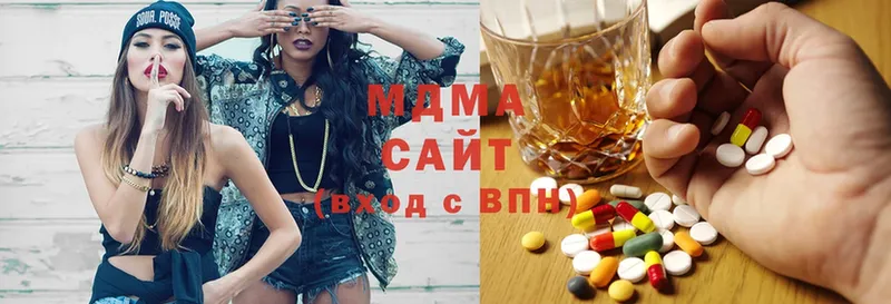 MDMA молли  Энем 